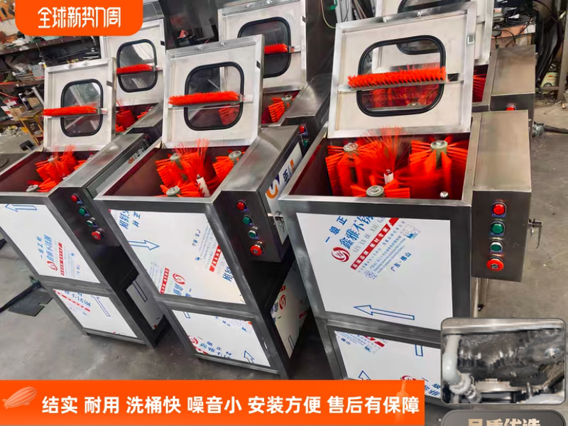 Bucket Washing Machine, Bucket Cleaning Machine, Bucket Lid Removal Machine, Stainless Steel Fully Automatic Bucket Washing Machine, Bottled Water Washing Machine, 5-Gallon Rinse Machine Bucket Washing Machine, Bucket Cleaning Machine, Bucket Lid Removal Machine, Stainless Steel Fully Automatic Bucket Washing Machine, Bottled Water Washing Machine, 5-Gallon Rinse Machine