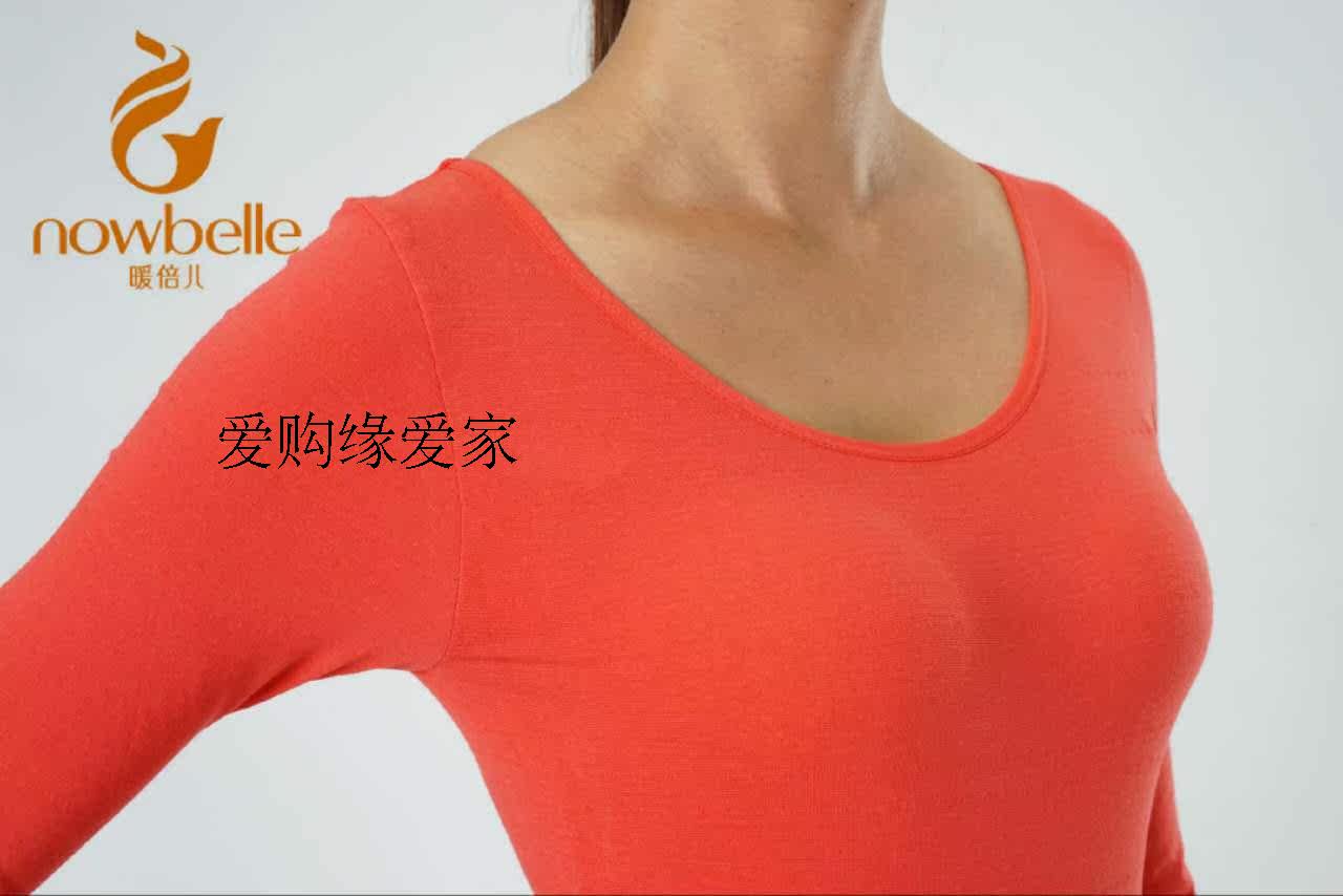 Corset amincissant NOWBELLE sexy - Ref 694779 Image 16