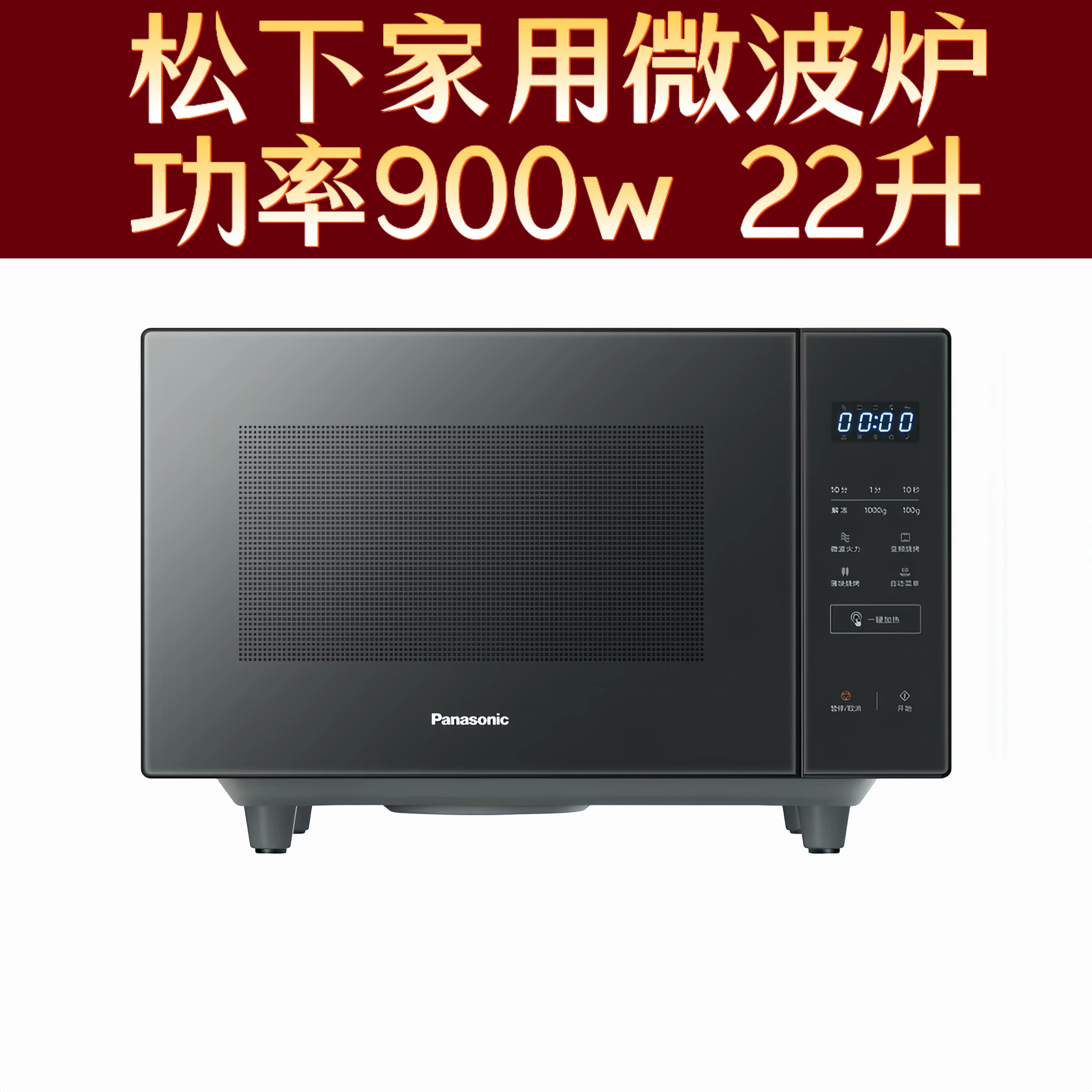 Новый коммерческий микроволновый печь Panasonic NE-186 мощный 711 доставка магазина доставки 1753 быстрая подогрев