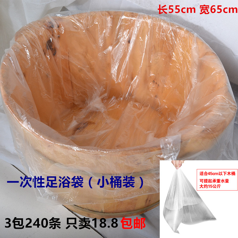 Special disposable bubble foot bag thickened bubble foot bucket foot bath bag washing foot bag foot therapy bag foot therapy bag 240 bar