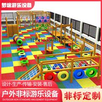 Outdoor wooden physical training kindergarten Solid wood swing bridge climbing frame Climbing net drilling slide Amusement equipment custom