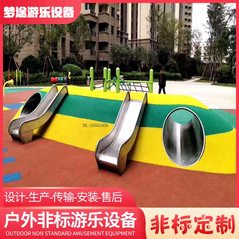 Large High Altitude Spiral Slide Stainless Steel Flat Slide Ladder Drill Hole Rope Net Climbing Equipment Outdoor Landscape Rectification