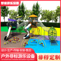 Outdoor climbing net Childrens paradise shopping mall outdoor large stainless steel slide amusement equipment facilities non-standard customization
