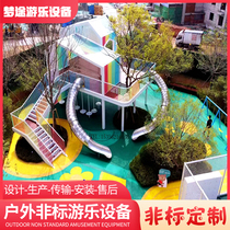 Large outdoor non-standard amusement equipment stainless steel slide climbing net combination custom childrens amusement equipment manufacturers