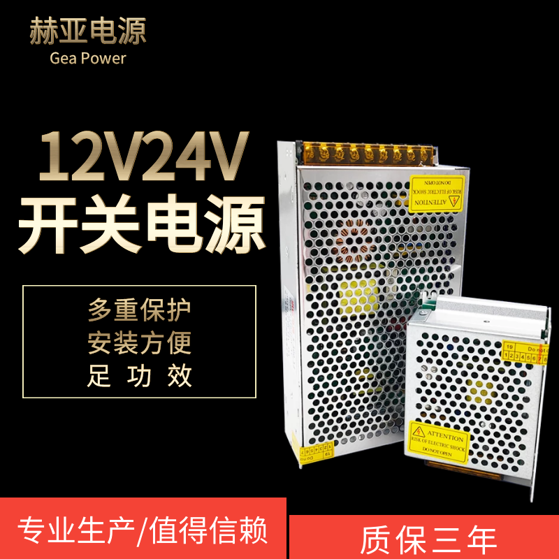 AC 220 to 24V 12V DC DC5V Switching power supply monitoring transformer LED light strip 5a10a