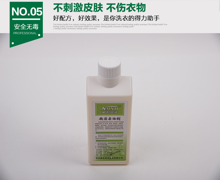 nước tẩy javel cho quần áo màu Quần áo để làm sạch dầu mỡ để dầu vua để làm sạch vết dầu - Dịch vụ giặt ủi 	thuốc tẩy quần áo không mùi