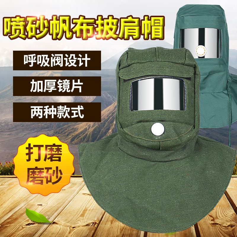 Anti-fog dust mask with industrial dust polished oil spray paint sandblasted dust special comprehensive cover protection shawl hat