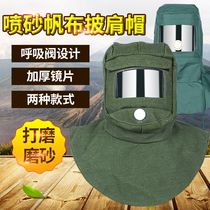 Anti-fog dust mask with industrial dust grinding spray paint sandblasting dust special full cover protective shawl cap