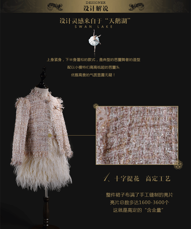 Jun thiết kế váy cho bé gái mùa thu và mùa đông nước hoa nhỏ thể hiện màn trình diễn catwalk hoa công chúa váy công chúa váy công chúa cho bé gái
