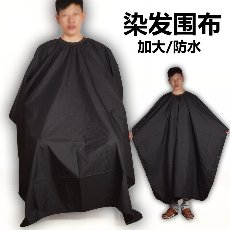 Dyeing black oil around the cloth hair shop supplies Daquan hair dyeing oil waterproof professional hair salon hair perm dyeing tools