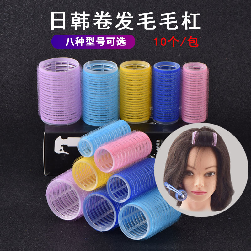 Sticky hair volume home curly hair artifact bangs fluffy shape hair dye stereotypes hot perm curling bar perm bar curling iron