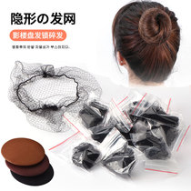 Invisible hair net stewardess ball head shadow real estate hair net pocket artifact professional dance bun flower head brown mesh