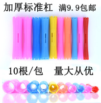 Thickening perm bar Professional hairdressing standard bar Cold perm bar Pear flower head curly hair bar Cold perm bar Hair salon perm bar