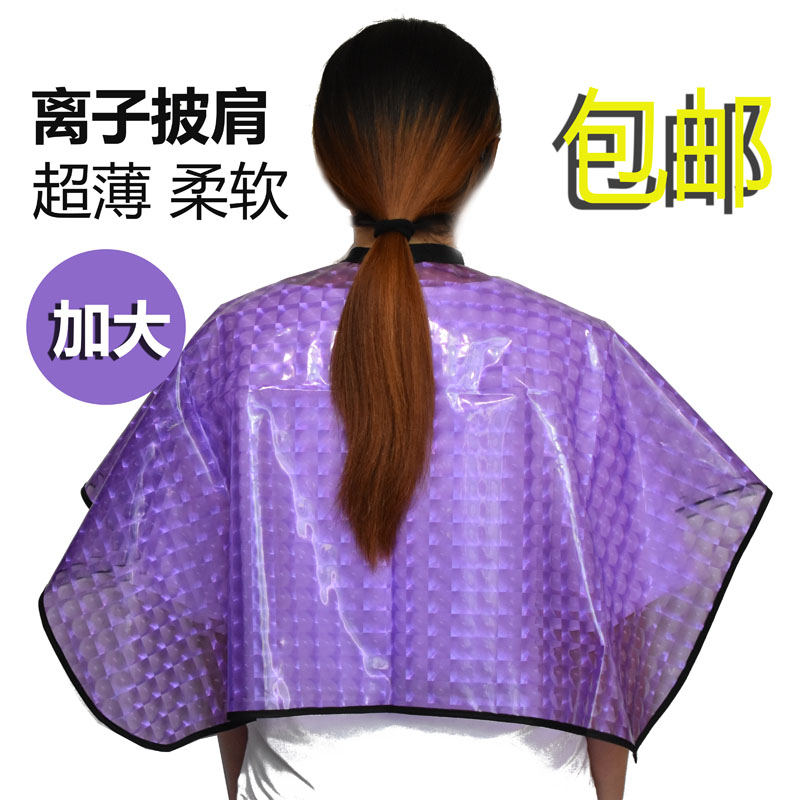 Hair Shawl Hair Salon Supplies Baked Oil Shampoo Hair Dye Hair Bib Barber Shop Special Waterproof Perm Dye Water Bib Neck