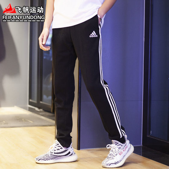 Adidas men's pants 2021 winter new velvet warm three bars sports casual  foot pants GK8821