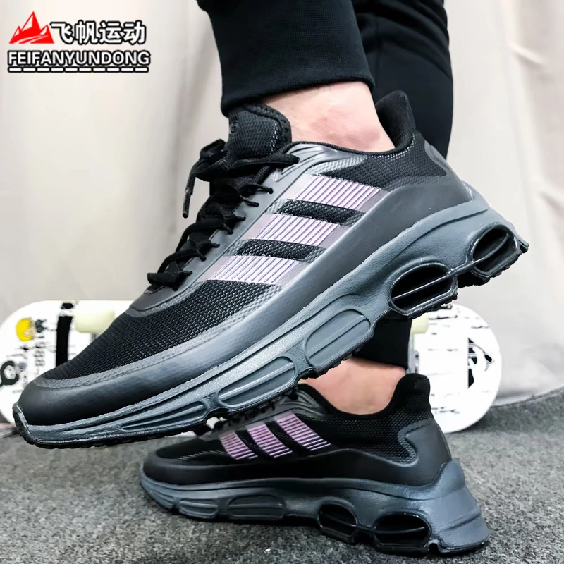 Giày nam Adidas 2020 Xuân mới Giày thể thao QUADCUBE đệm giày chạy bộ đế thấp chống trượt EG4390 - Giày chạy bộ