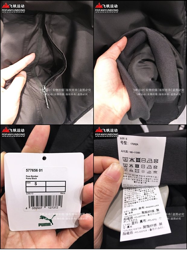 Áo khoác nam Puma PUMA 2018 mùa đông mới đứng cổ áo chống gió ấm áp thường xuyên quần áo cotton thể thao 577656 01 - Quần áo độn bông thể thao áo phao nhung