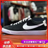 Giày Nike nam 2019 hè mới tiên phong thấp giúp giày chống trượt mang giày thể thao 538402-004 - Dép / giày thường giày sneaker nữ chính hãng