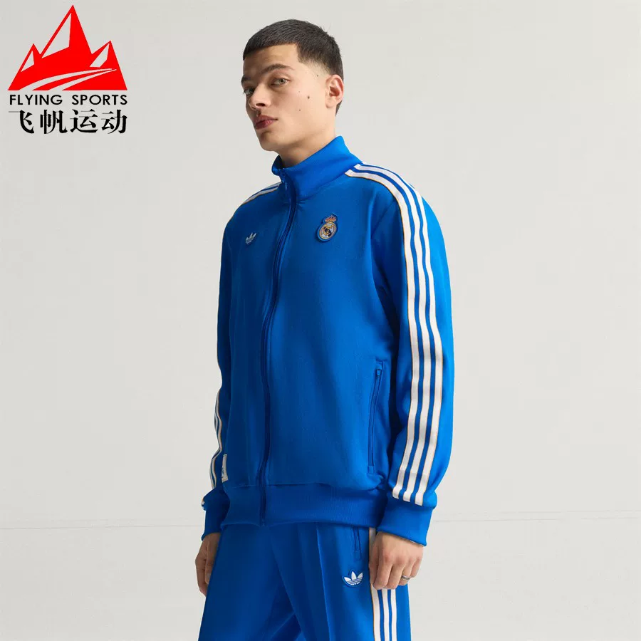 куртка футбольная осенняя для отдыха Adidas
