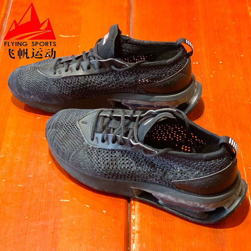 Authentic Nike Men's Shoes 2023 Summer Air Max Flyknit Racer Shock-Absorbing Running Shoes Fd2764-001