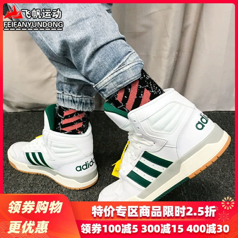 Giày thể thao nam Adidas Neo mùa xuân 2020 giày thể thao nhẹ mới giữa giày thông thường - Dép / giày thường
