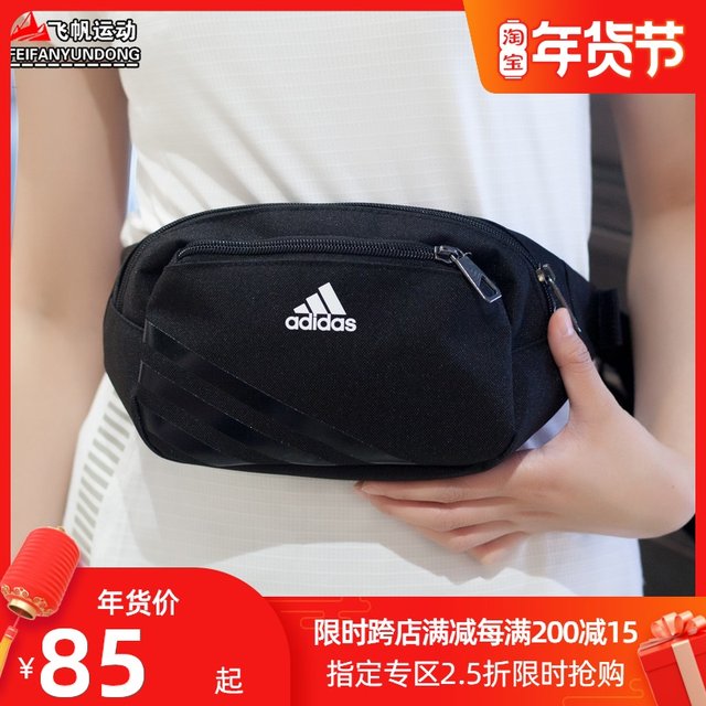 adidas chest bag