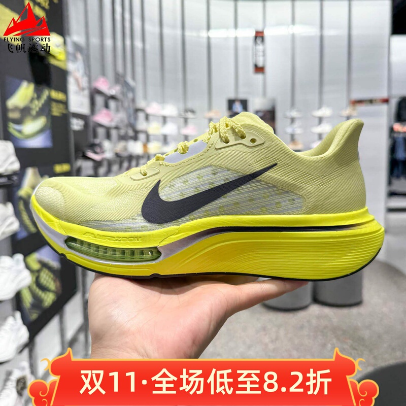 Nike Women's Shoes 2026 Winter Pegasus Plus 2 Super Pegasus Cushioning Racing Running Shoes Im2543-310 Nike Women's Shoes 2026 Winter Pegasus Plus 2 Super Pegasus Cushioning Racing Running Shoes Im2543-310