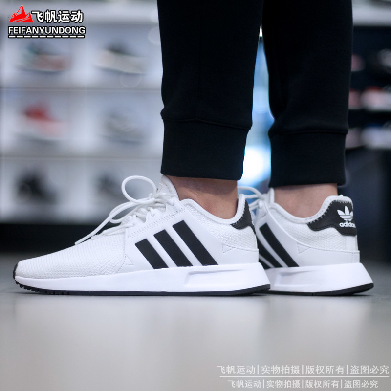 adidas cq2405