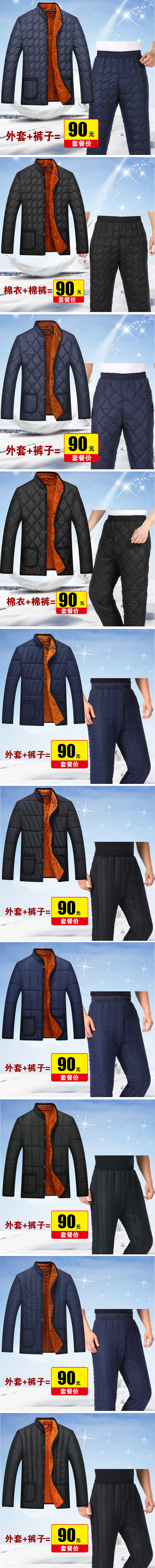 Blouson chaud pour homme   OTHER - Ref 3112439 Image 7