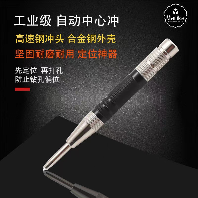 Automatic central punching sub spring semi-automatic punching machine with high hardness positioner beating eye hole stainless steel sheet wall-Taobao