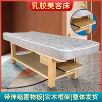 Solid wood beauty bed High-end beauty salon special latex massage bed Tuina bed Ear-picking physiotherapy bed Household spa bed