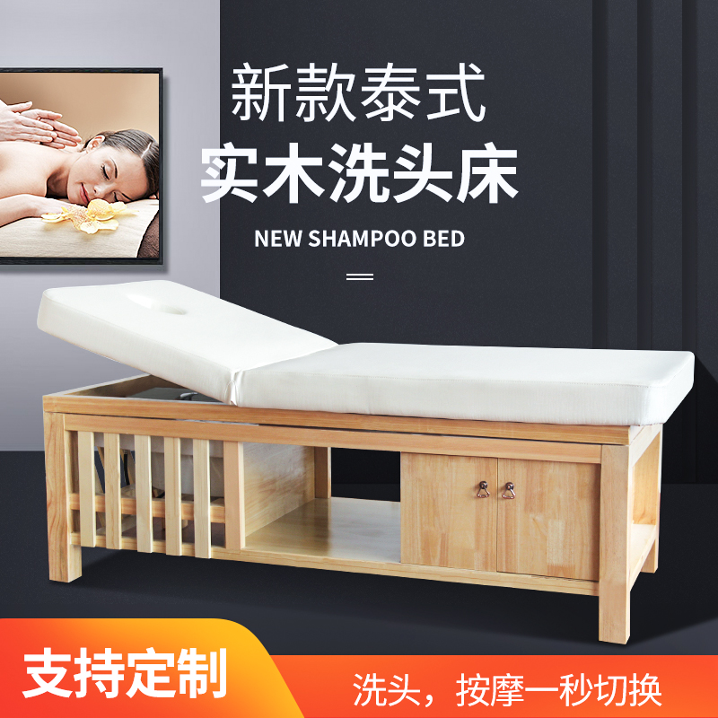 Thai Hair Wash Bed Barber Shop Special Lying Hair Salon Shop Beauty Salon Massage Full Reclining Head Therapy Flush Bed