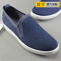 2022 spring trendy back force mens shoes flying weaver cloth shoes low-help breathable mens flat flat wear comfort and casual shoes