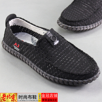 2021 spring and summer old Beijing cloth shoes mens shoes comfortable breathable light mens shoes casual low black mens net shoes