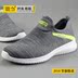 Kéo lại đôi giày cotton nam chính hãng cho nam mùa đông ấm áp cộng với nhung nam giản dị để giúp nam giày Hàn Quốc phiên bản chống thấm nước không thấm nước giày tập thể dục Giày thấp