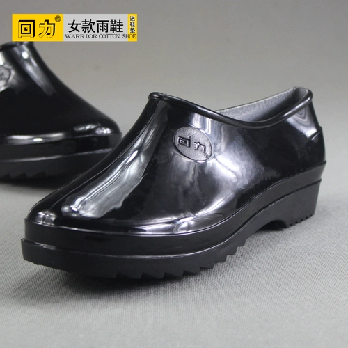 Бесплатная доставка женская обувь Radie Низкие водонепроницаемые дождевые ботинки Женский короткий чистый цвет набор сладкий анти -кир