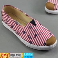 Красный 6931 стандартный размер