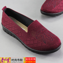 Old Beijing cloth shoes middle-aged and elderly people breathable and comfortable leisure shoes flat san bu xie square dance shoes for women mothers shoes