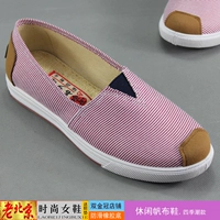 Красный 6906 стандартный размер