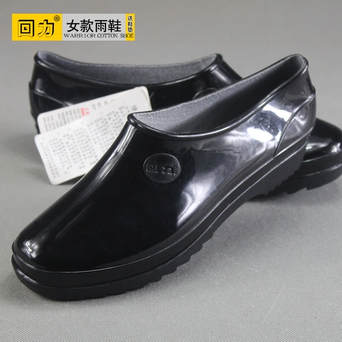 Бесплатная доставка женская обувь Radie Низкие водонепроницаемые дождевые ботинки Женский короткий чистый цвет набор сладкий анти -кир