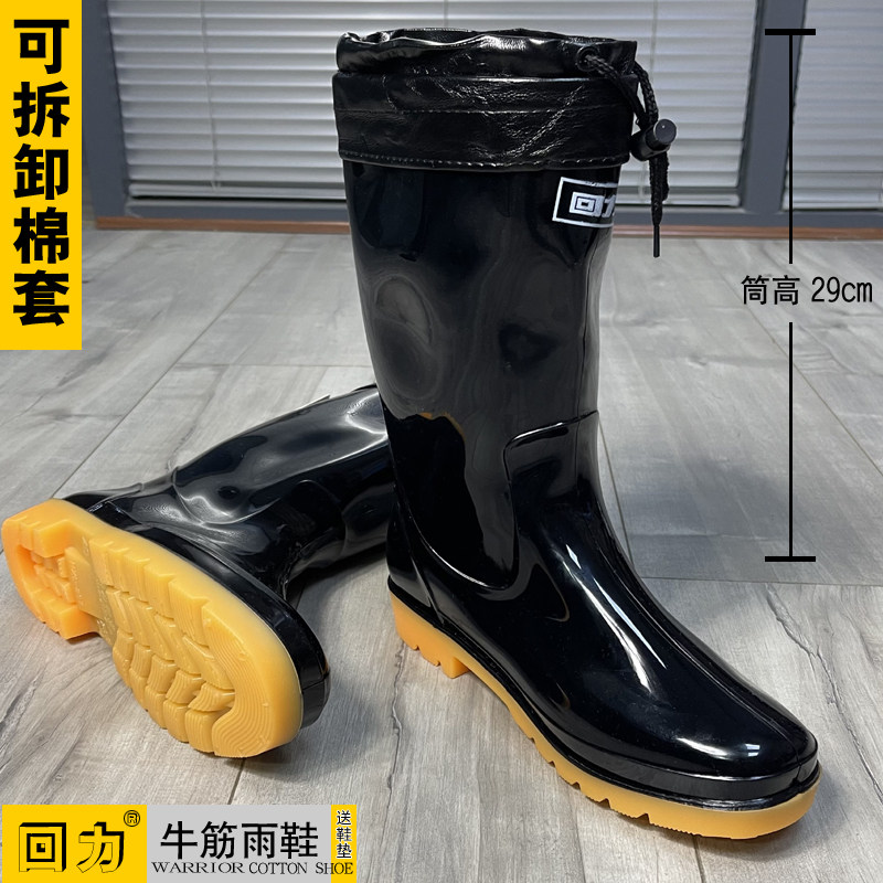 Back Force Rain Shoes Men's Middle Cylinder Rain Boots Non-slip Fishing Shoes Waterproof Shoes High Cylinder Rubber Shoes Kitchen Shoes Bull Gluten Bottom Set Shoes-Taobao