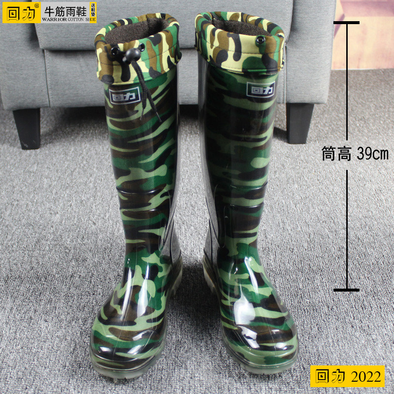 Backstretch middle-tube winter plus men's rain shoes anti-slip shoes men's high-tube boots waterproof shoes working shoes