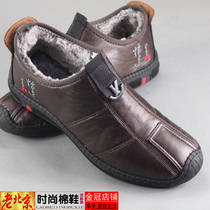2020 winter new old Beijing cloth shoes mens cotton shoes plus velvet soft bottom business casual low-top mens boots warm shoes