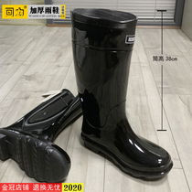Back force mens long tube outdoor water shoes mens rain boots non-slip waterproof high tube wear-resistant fishing shoes thickened rain shoes men
