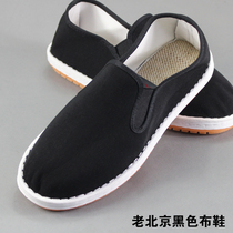 2021 summer black old Beijing cloth shoes men cow tendon bottom wild student set foot shoes a pedal tide shoes men