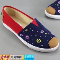 Korean version 2021 old Beijing cloth shoes womens pedal low-top casual shoes comfortable breathable walking shoes soft-soled student shoes