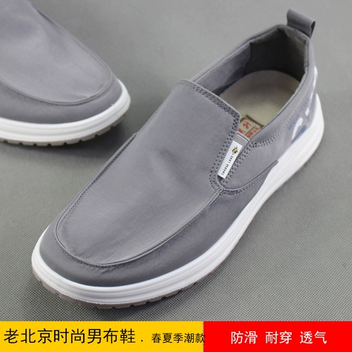 Весенние модные слипоны, универсальная тканевая низкая обувь для отдыха, тренд сезона