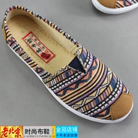 Коричневый цвет, стандартный размер 6882.