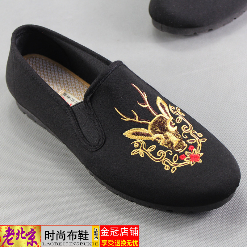 Spring Autumn Embroidery Old Beijing Cloth Shoes Men's Black Casual Shoes Social Shoes Bean Bean Shoes Facebook Shoes A foot pedal Chaumen