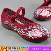 Чистая поверхность красная A993